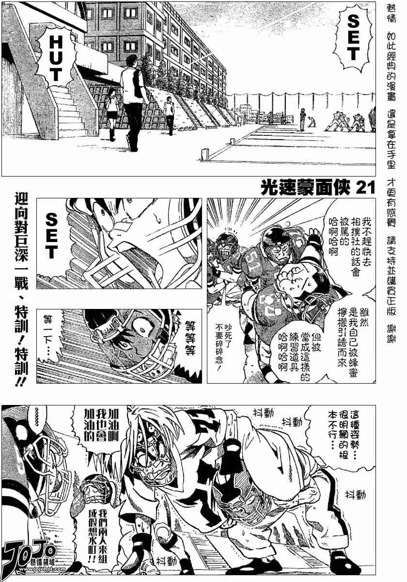 第114话0