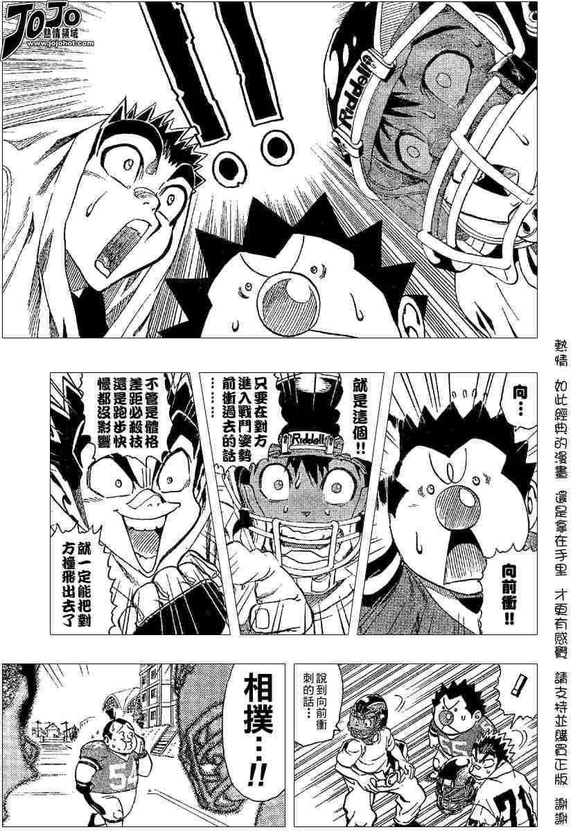 第114话2