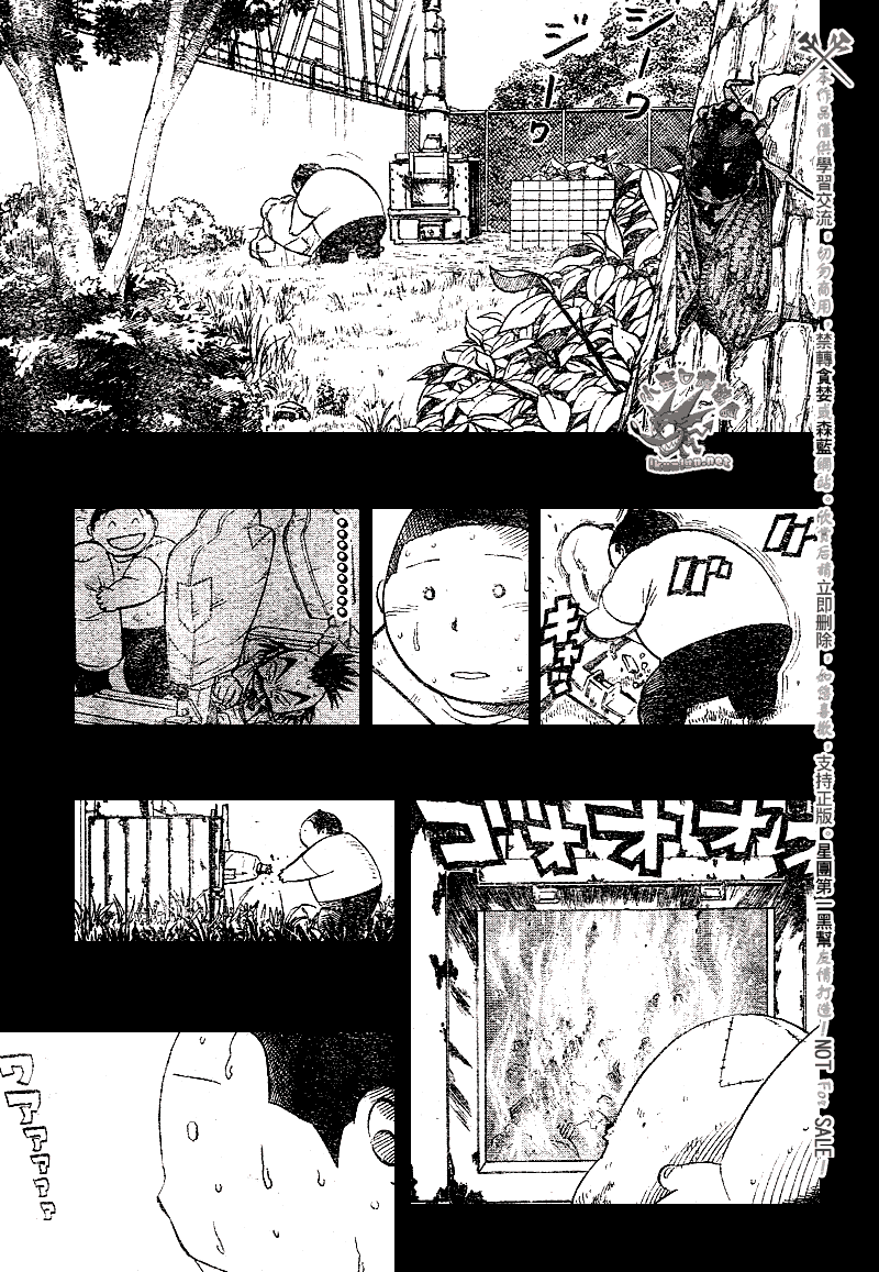 第249话4