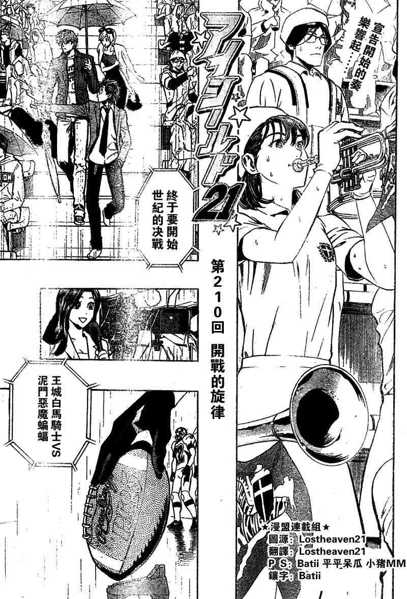 第210话0