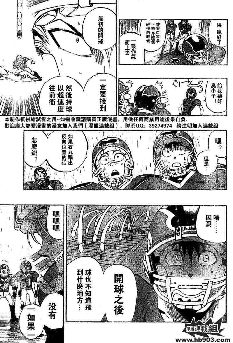 第210话2