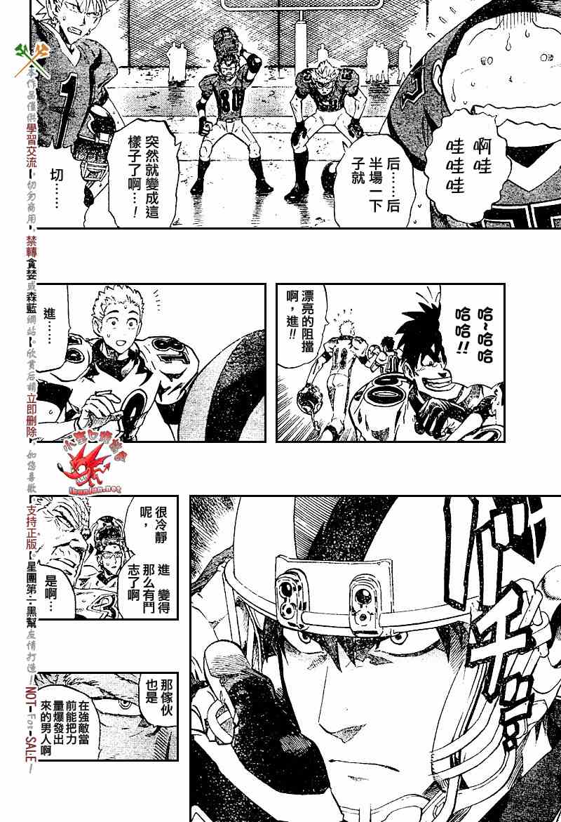第224话3