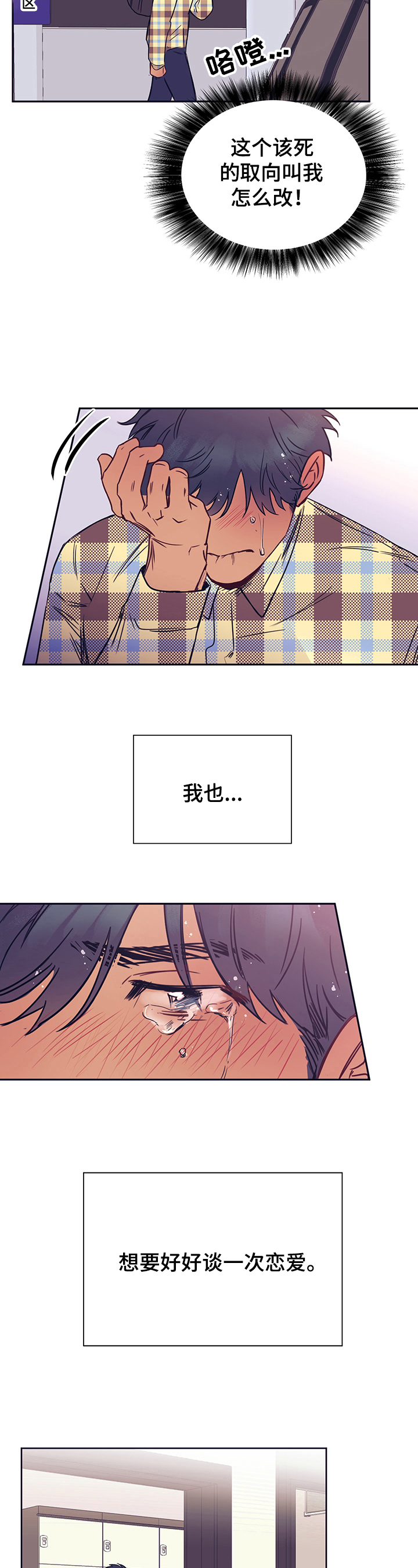 第2章：跟踪1