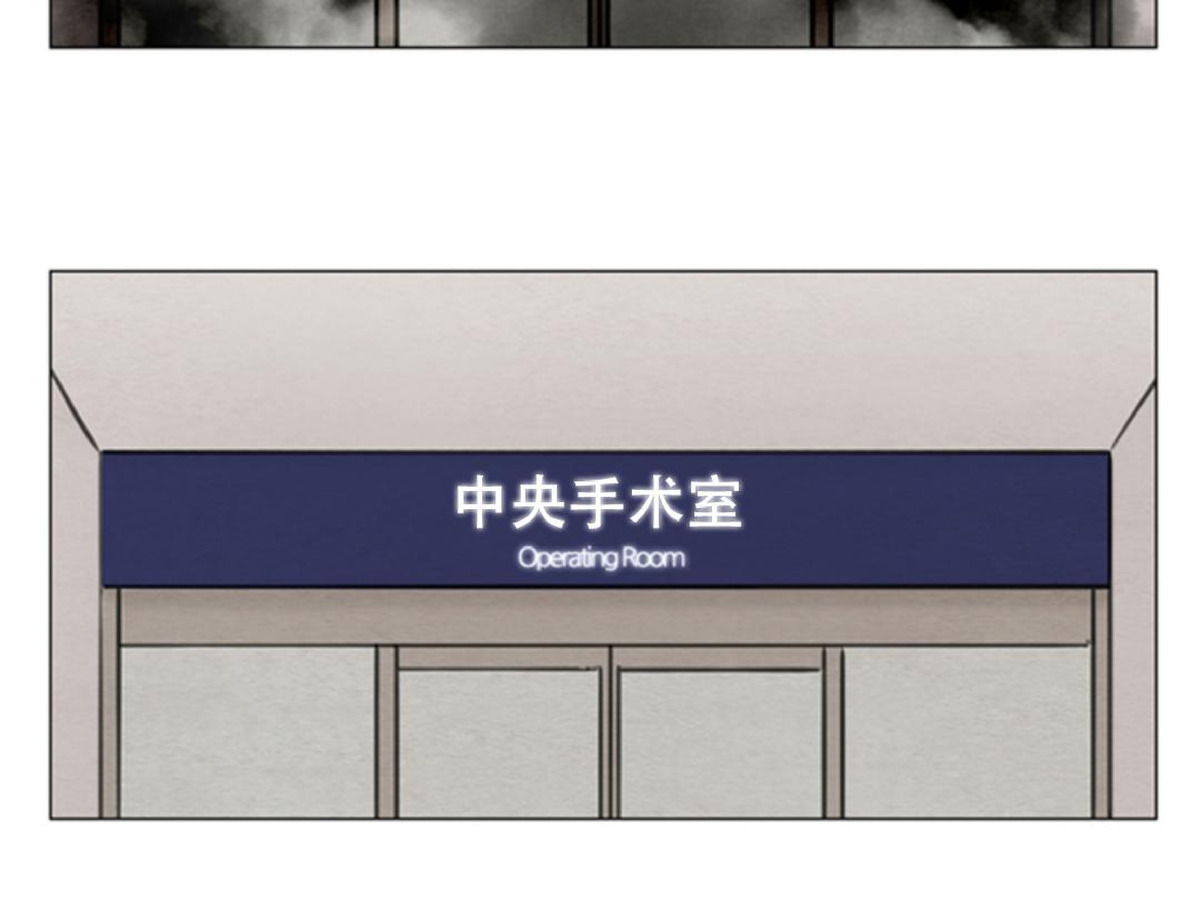 鬼胎全集免费漫画,第四季032图