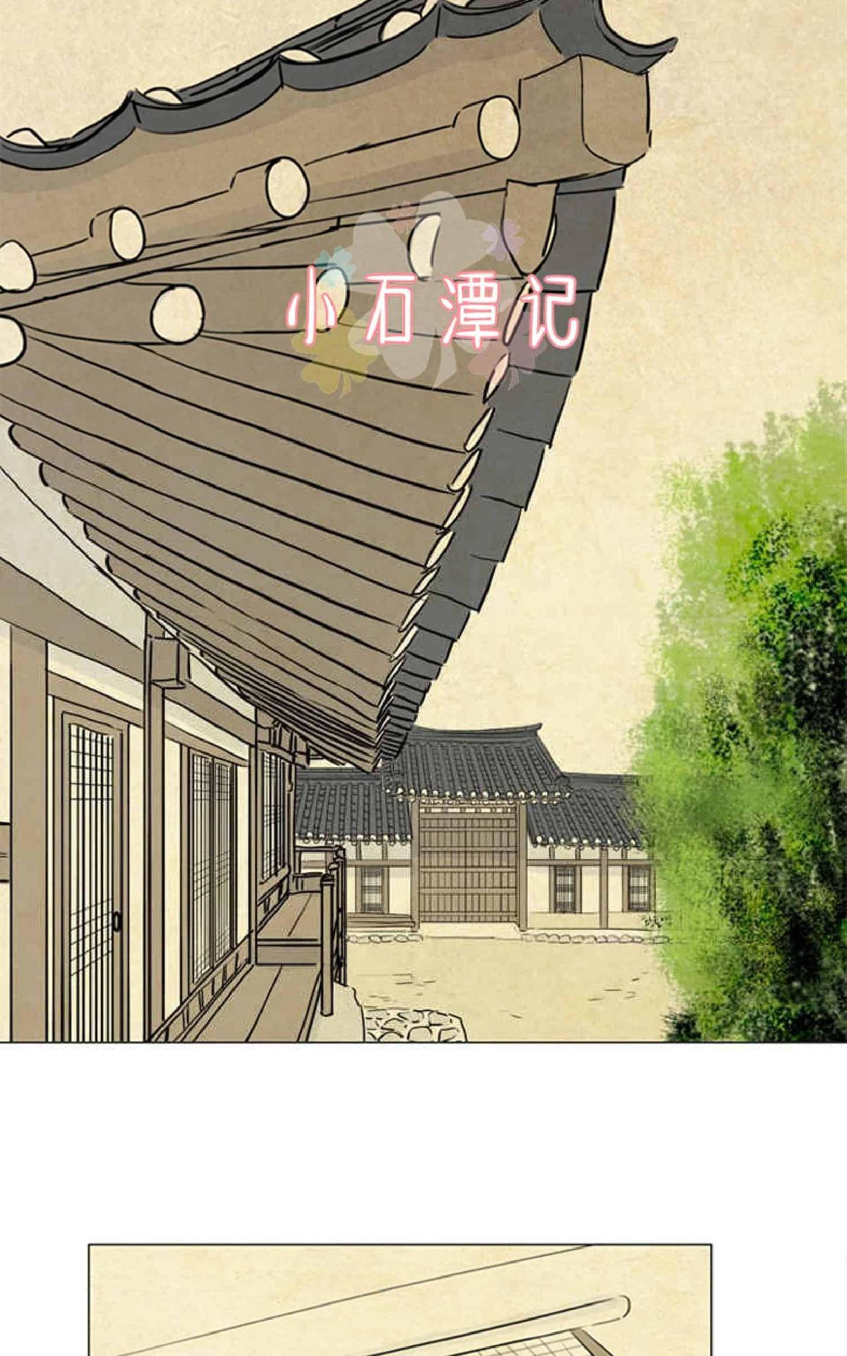鬼胎婆婆大结局漫画,第一季05-064图