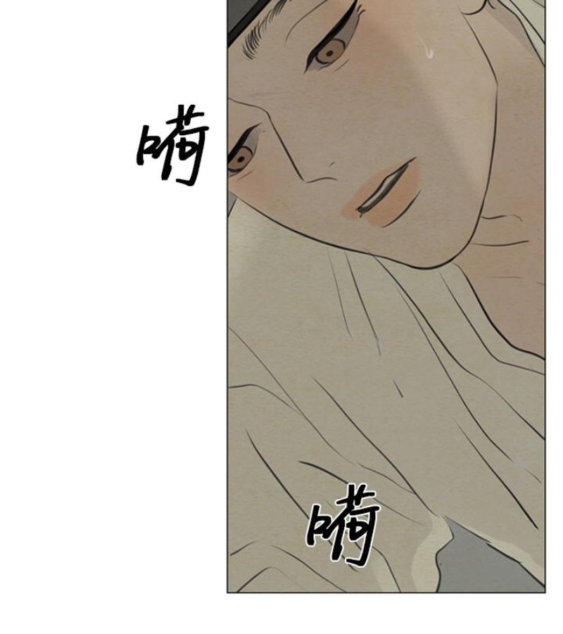 鬼胎漫画,第三季094图