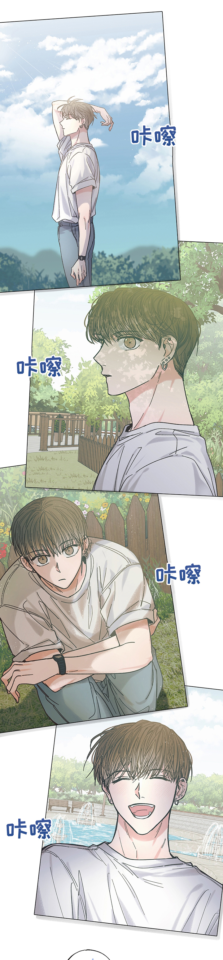 第35章：旅行0