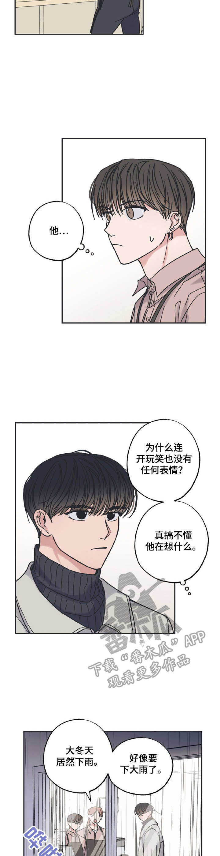第13章：一起走2