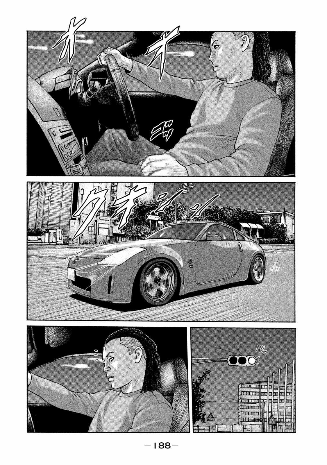 杀手寓言免费观看漫画,第173话2图
