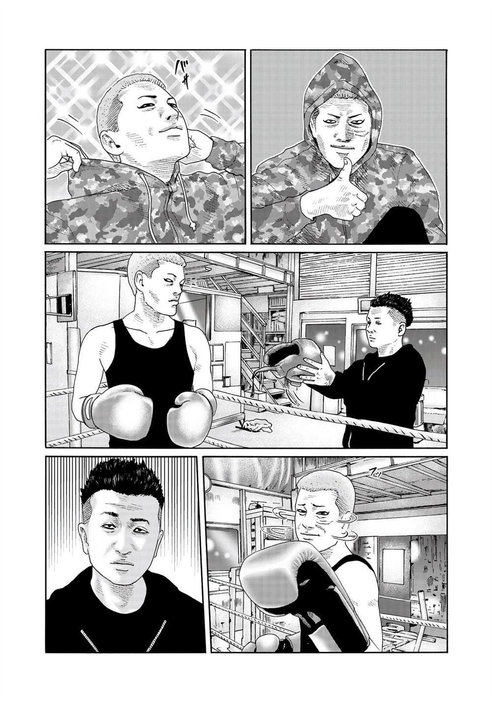 寓言小故事漫画,番外3图