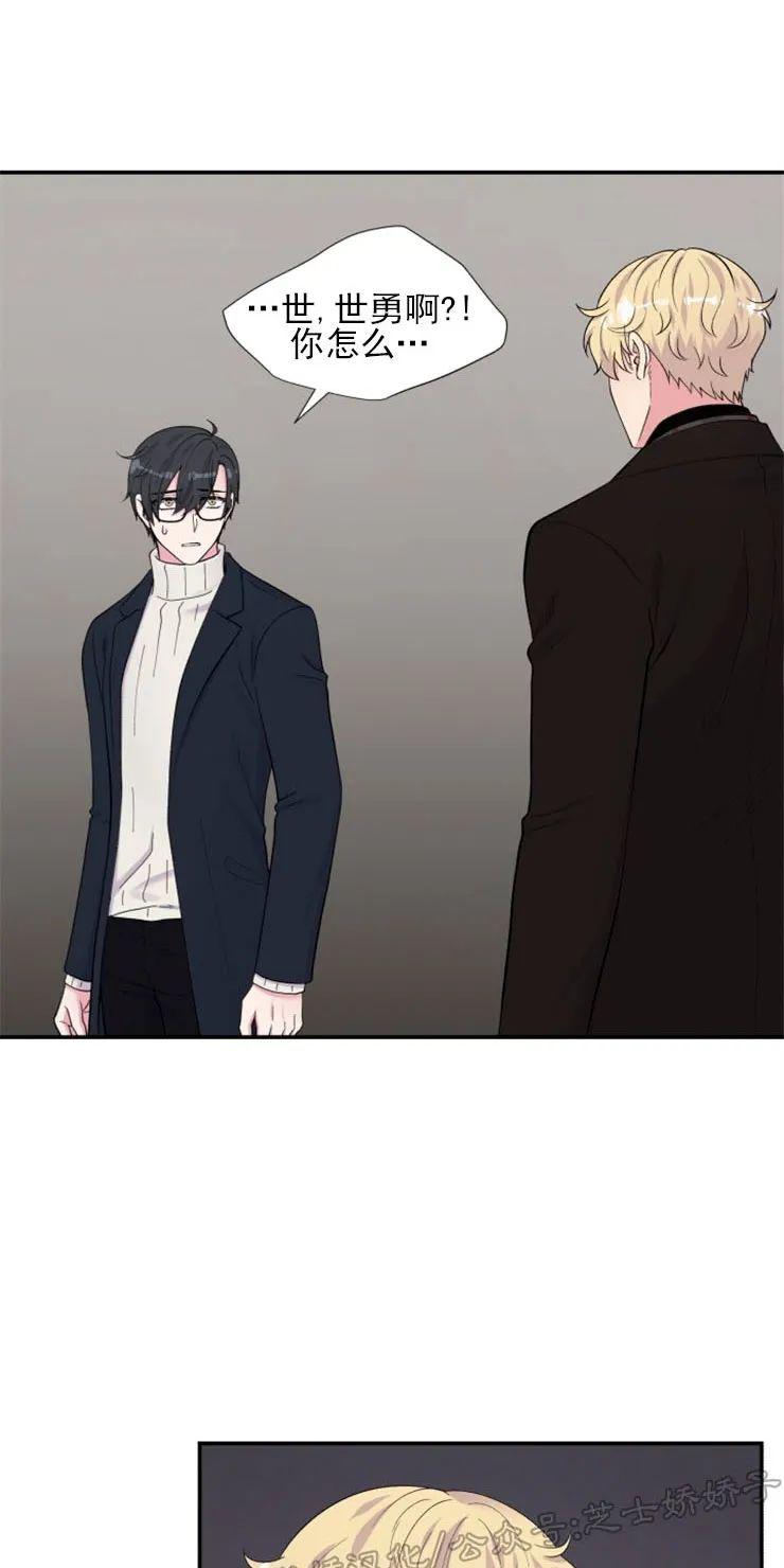 第90话2