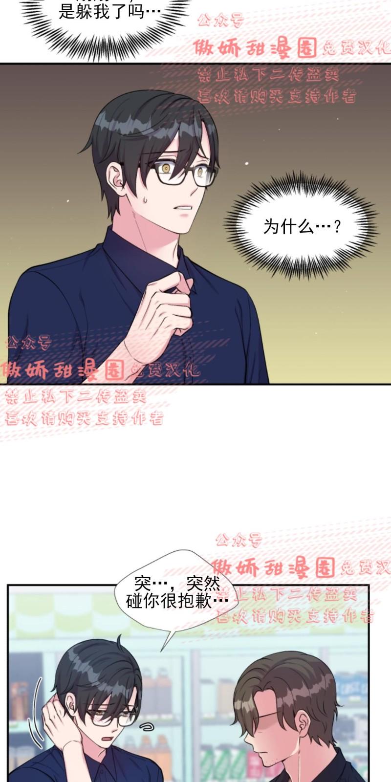 第43话1