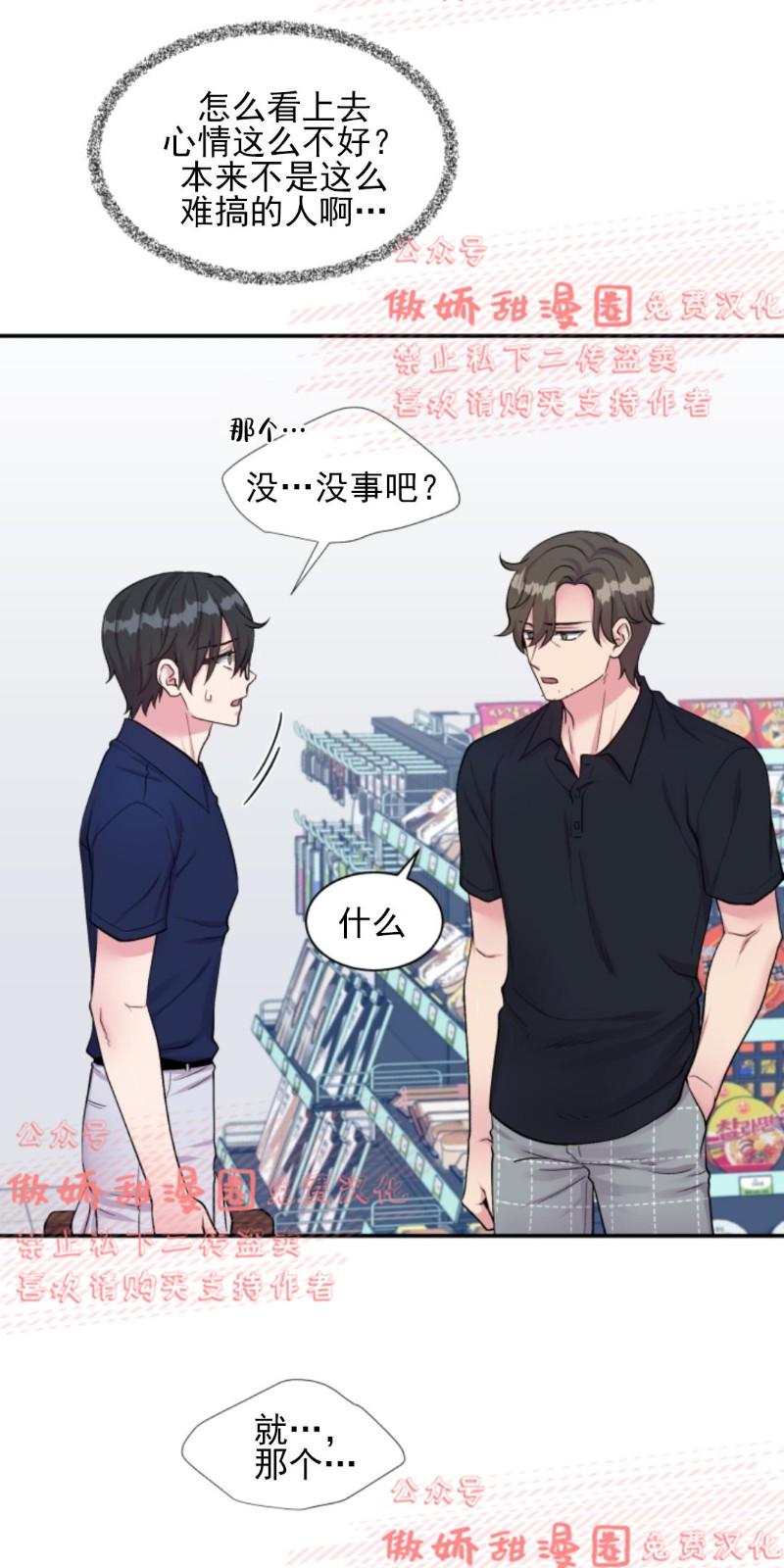 第43话3