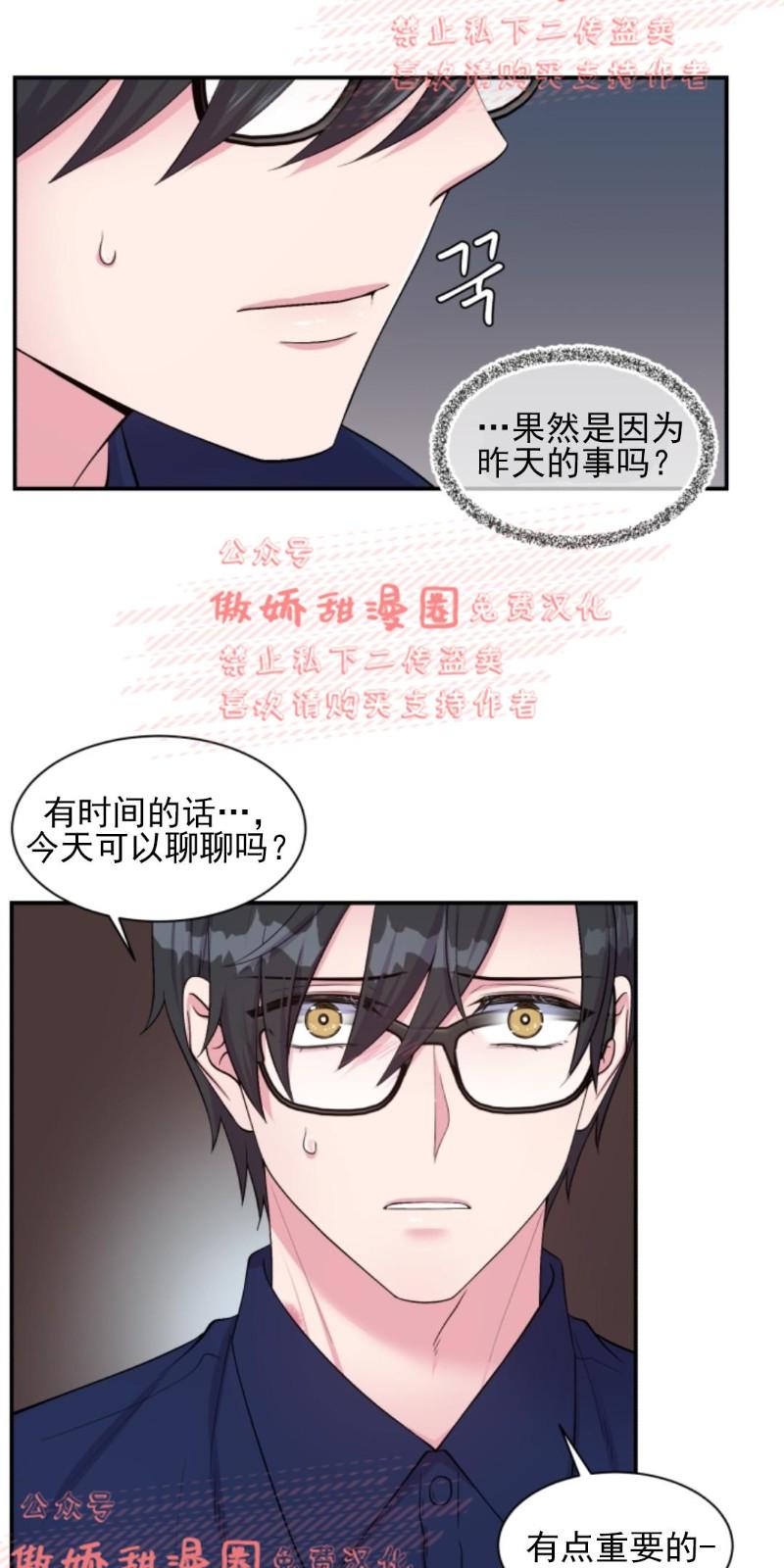 第43话4