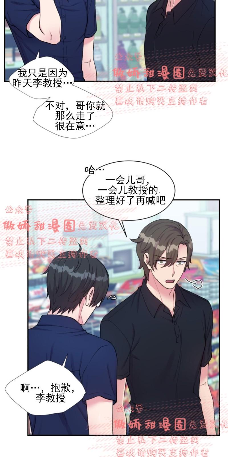 第43话2
