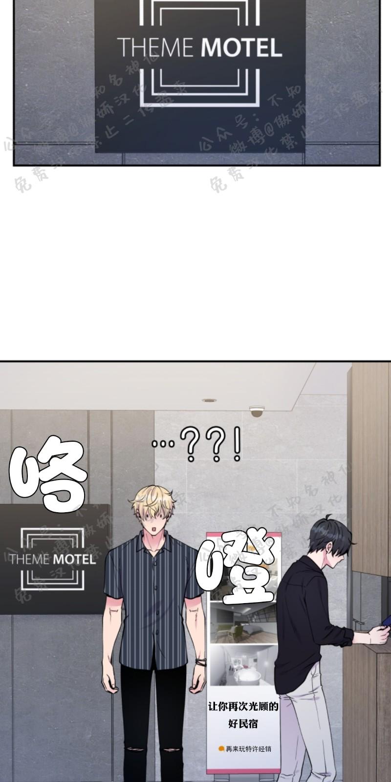 第56话3