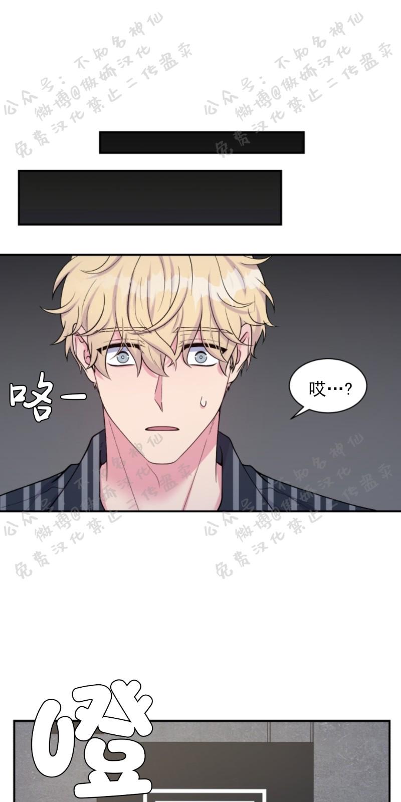 第56话2