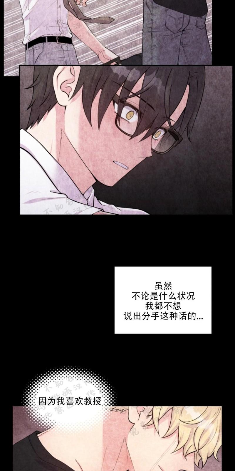 第54话1