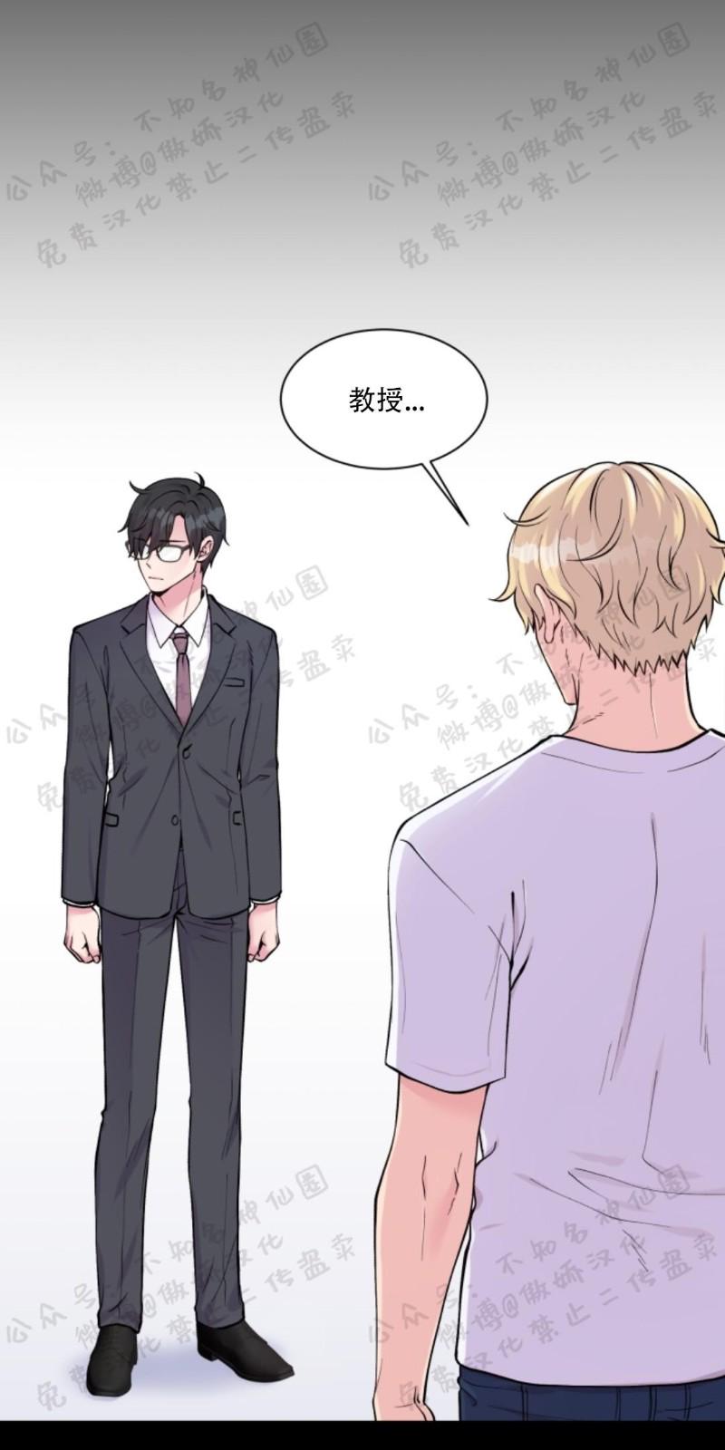 第54话3
