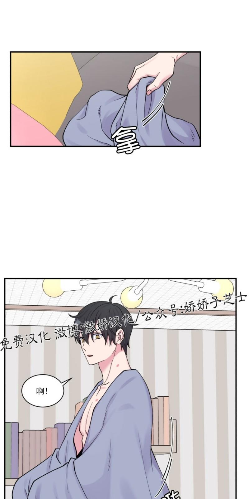 第70话2
