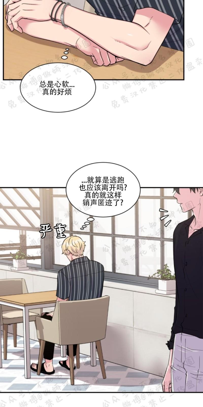 第55话4