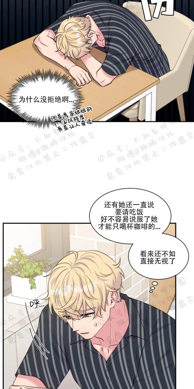 第55话3