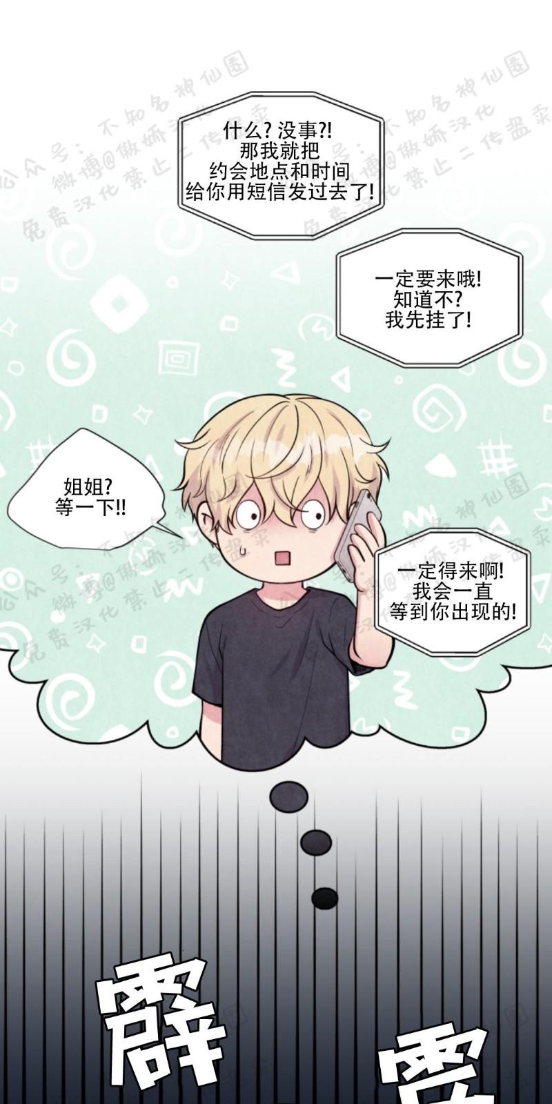 第55话2