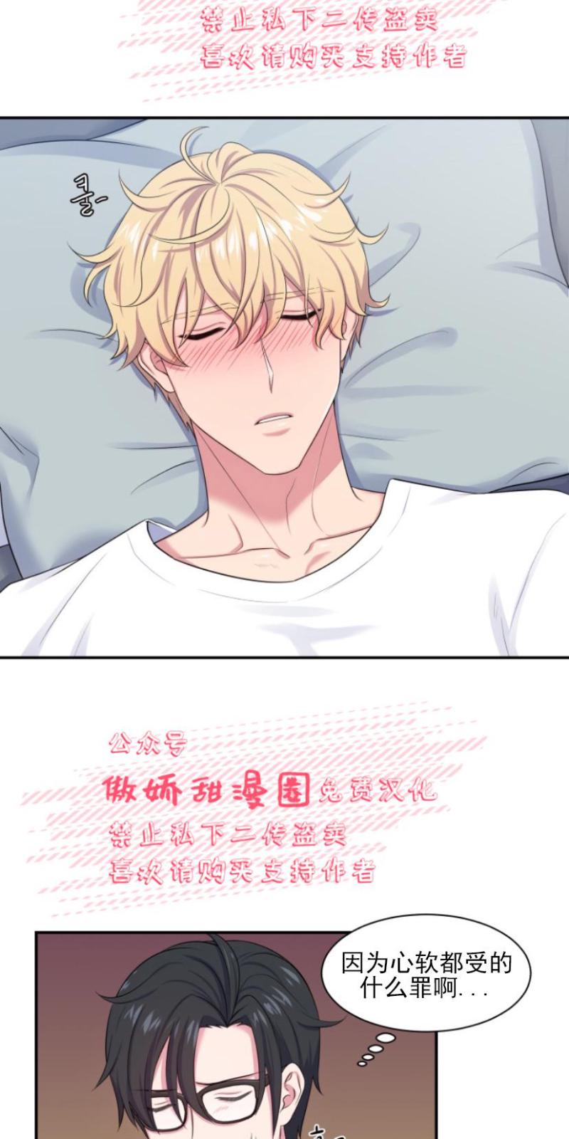 第5话2