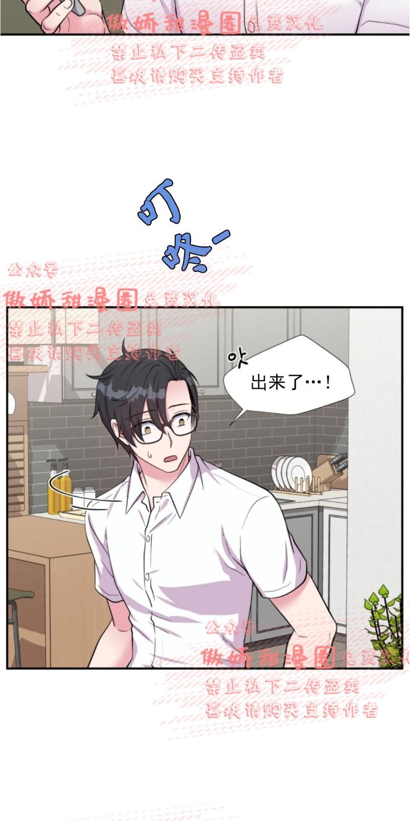 第38话4