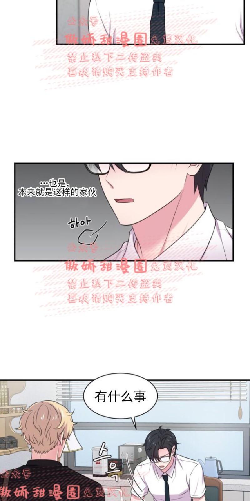 第35话2