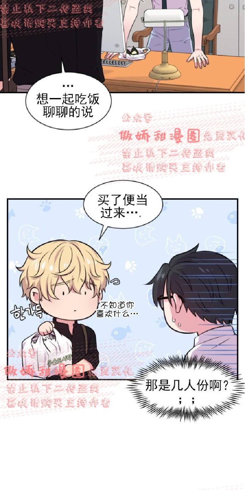 第35话3