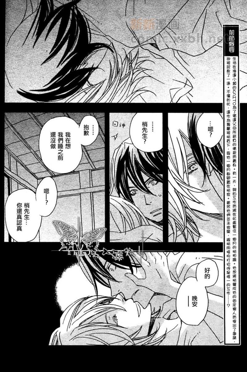 第3话1