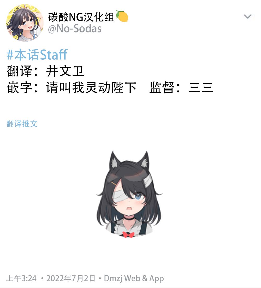 一个无依无靠的女人感言漫画,第21话2图