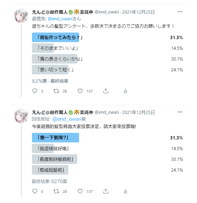无依无靠的时候漫画,第20话1图