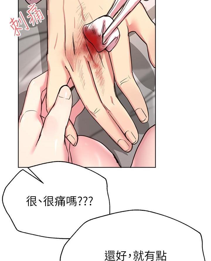第38话2