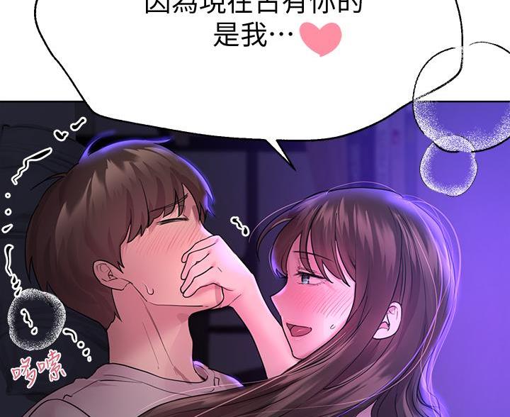 第51话3