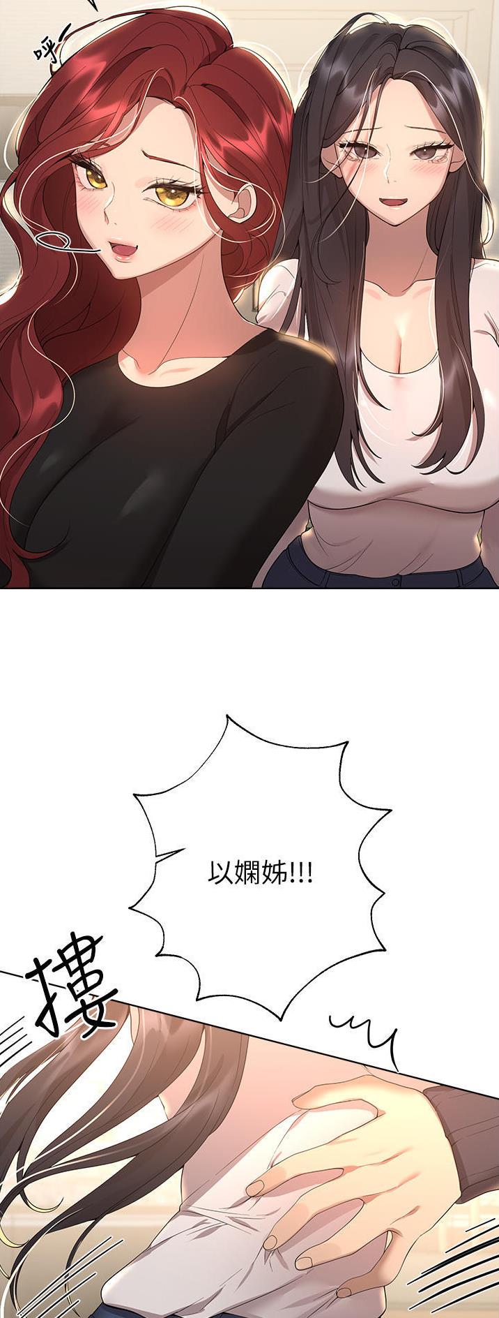 第121话3