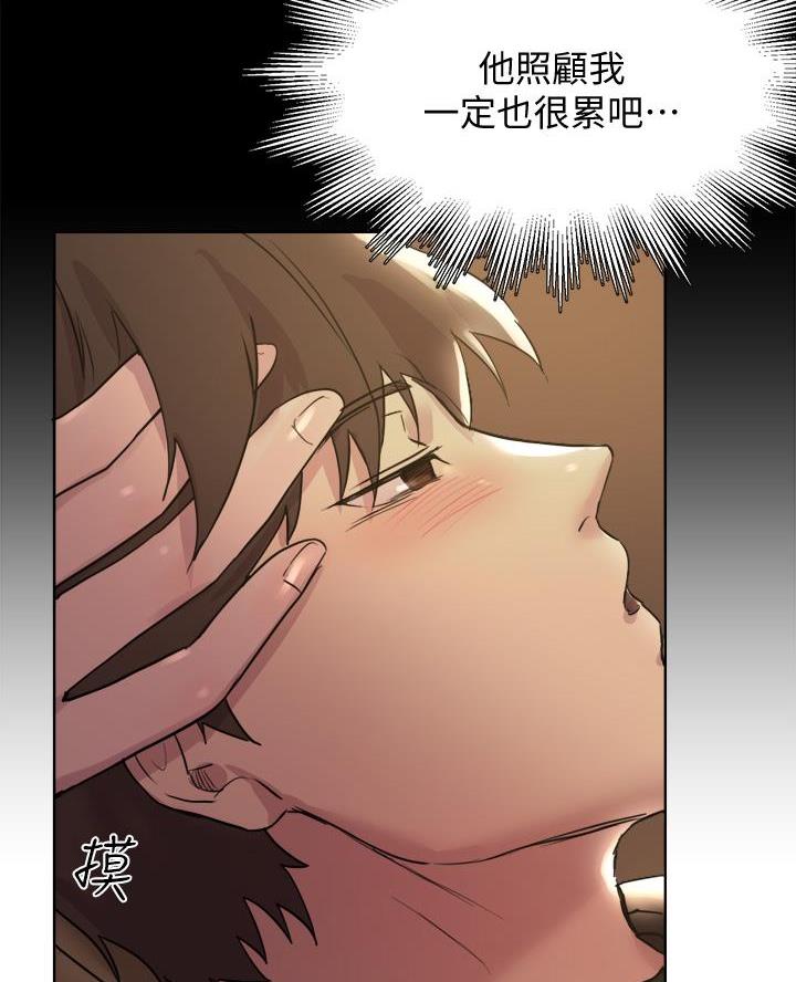 第20话4