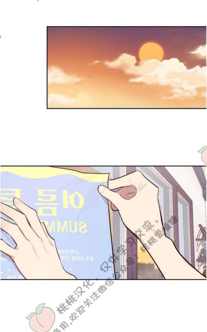奇怪的客人对话漫画,第2话1图