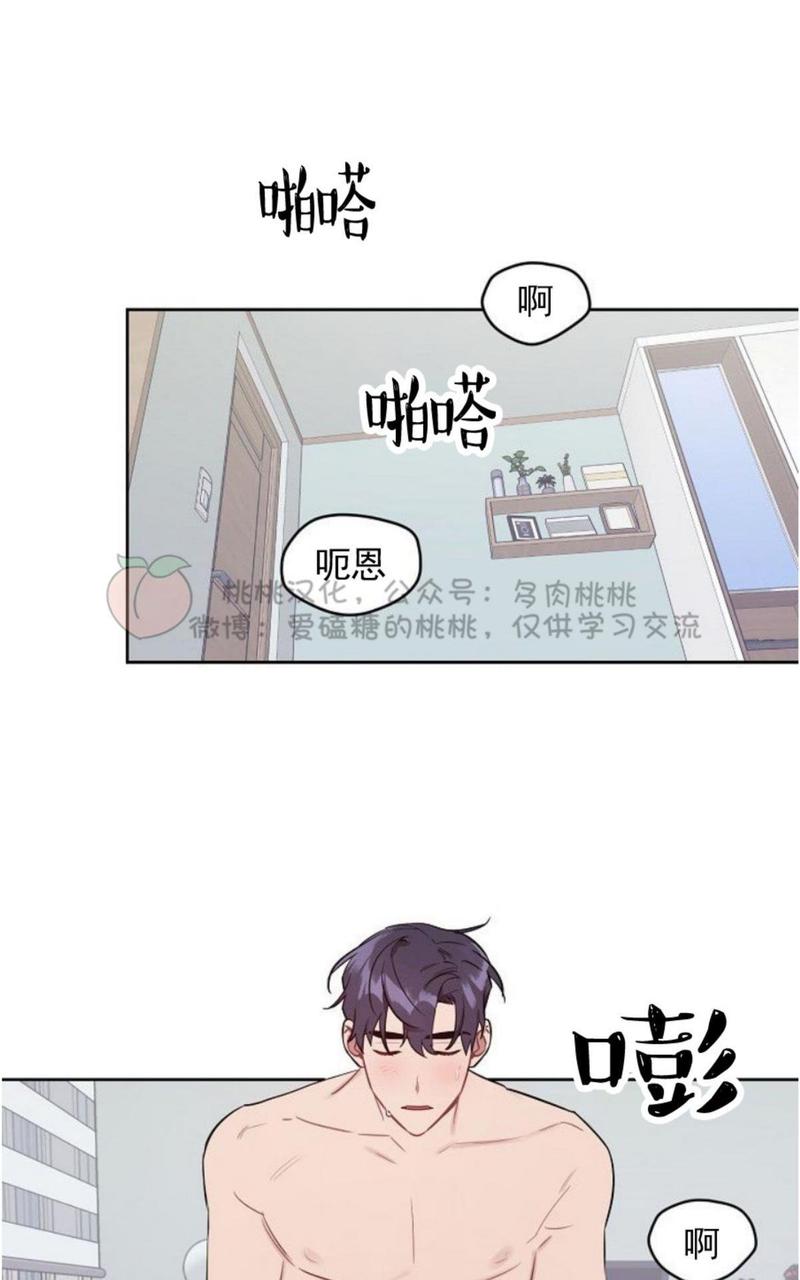 奇怪的客人餐饮漫画,第24话完结1图