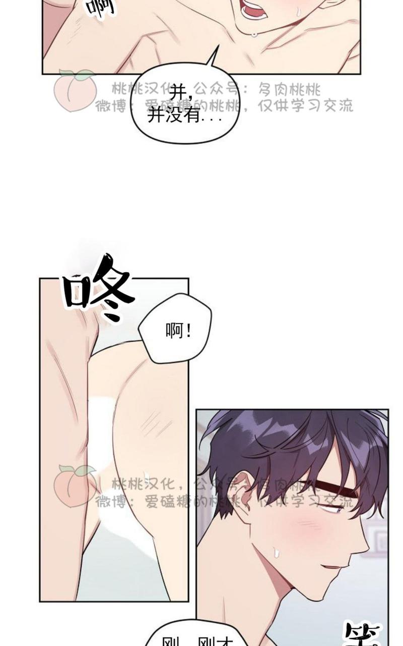 奇怪的客人餐饮漫画,第24话完结5图