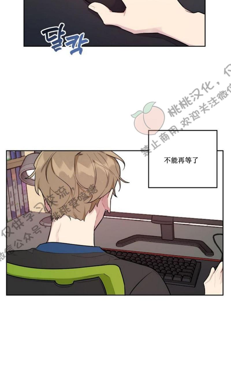 奇怪的客人兼职生漫画漫画,第1话2图