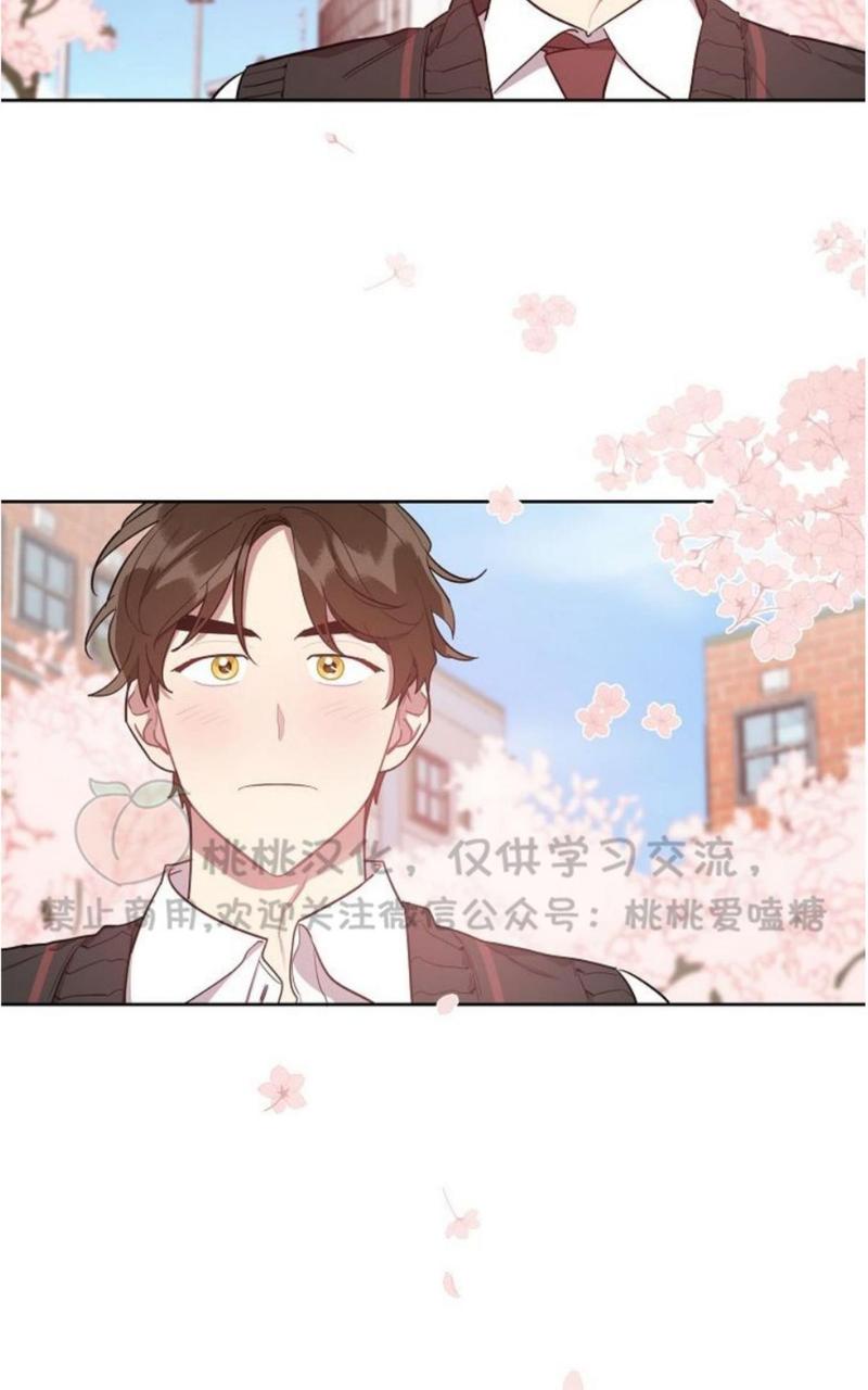 奇怪的客人兼职生漫画漫画,第9话3图