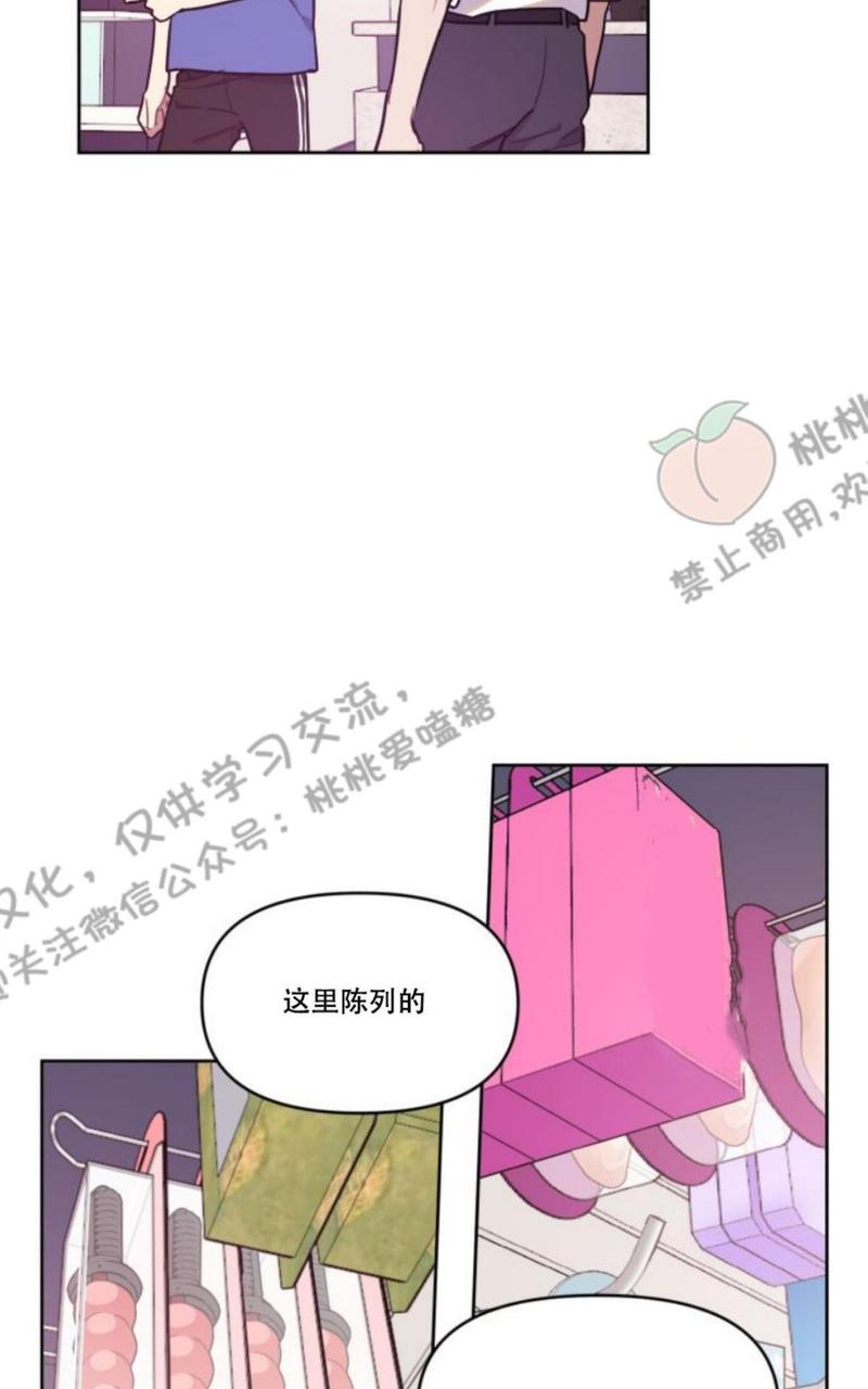奇怪的客人对话漫画,第4话5图