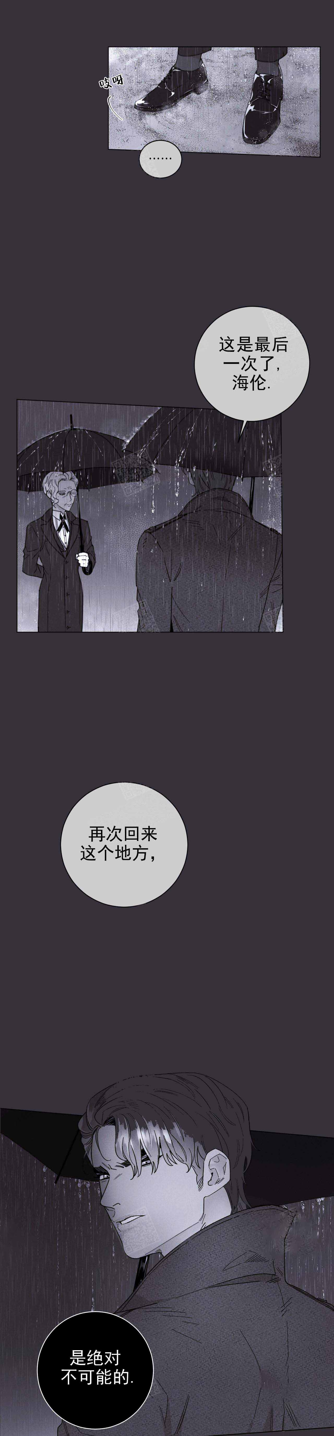 宠爱主人的视频漫画,第1话2图