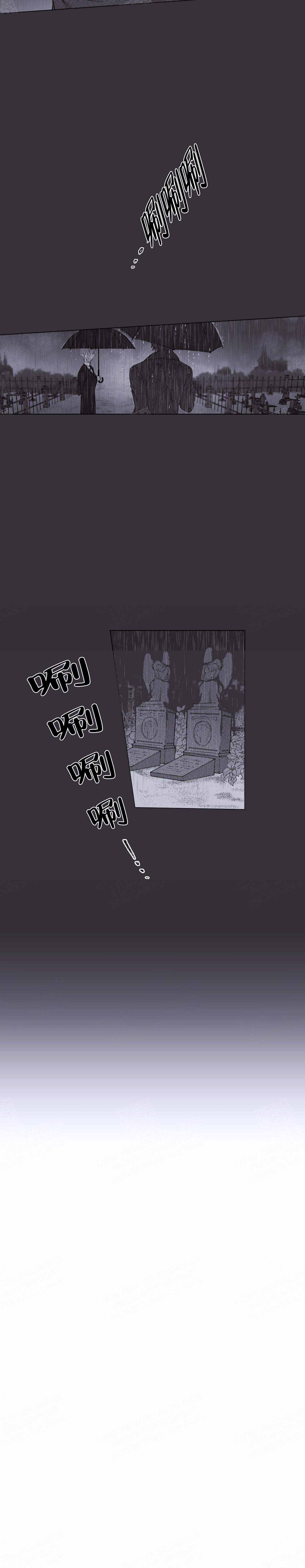 宠爱主人的视频漫画,第1话3图