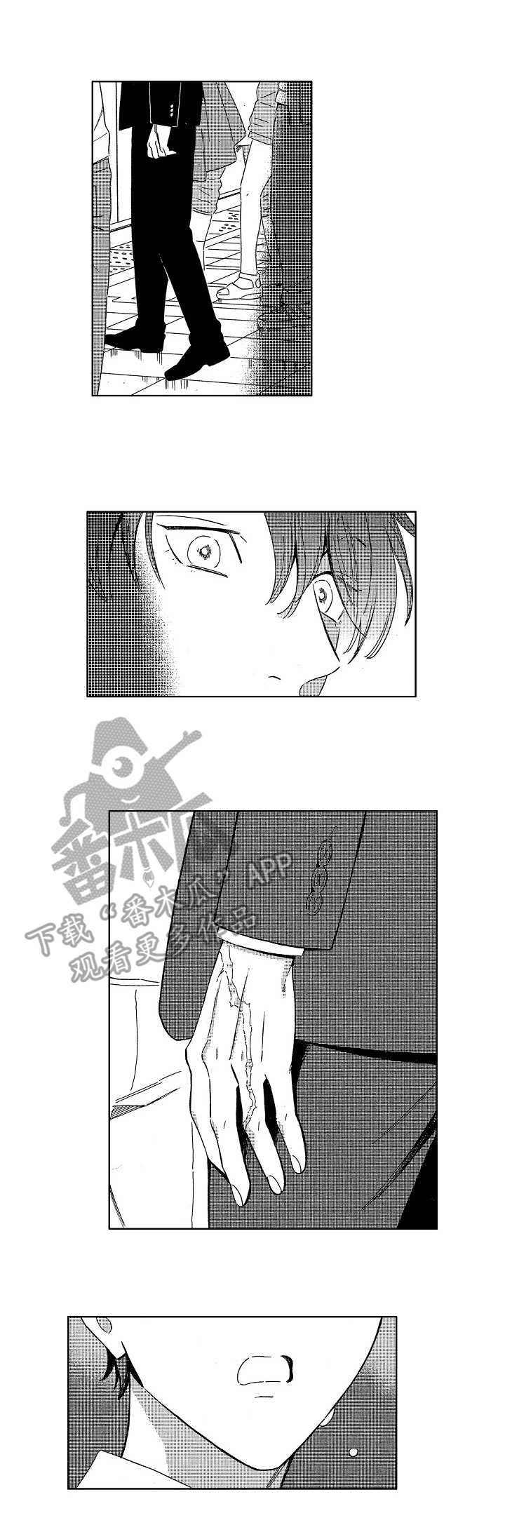 地铁站分布地图漫画,第3章：录音笔3图