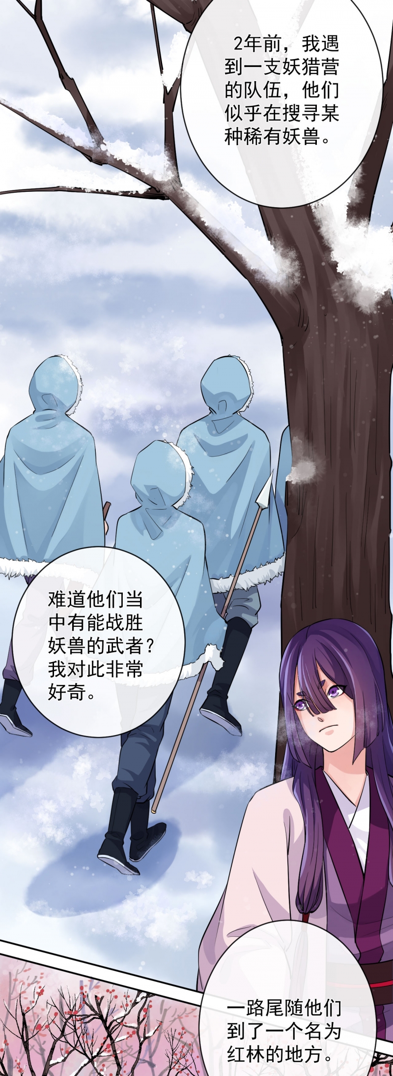第39话2