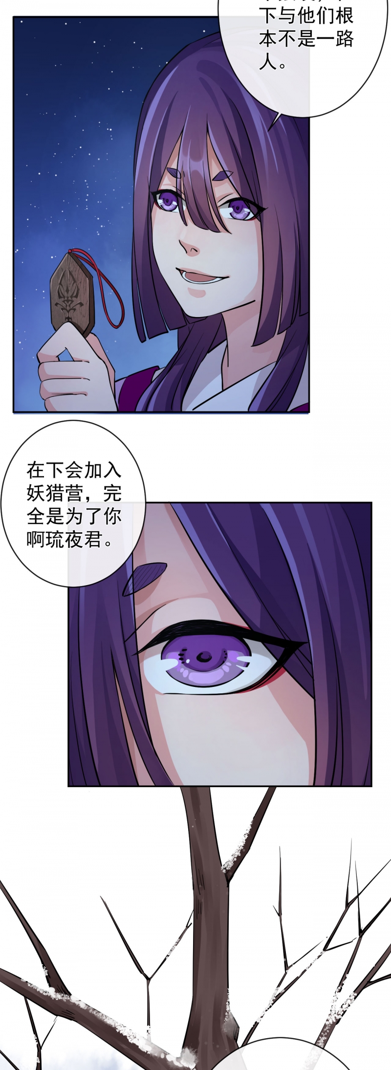 第39话1