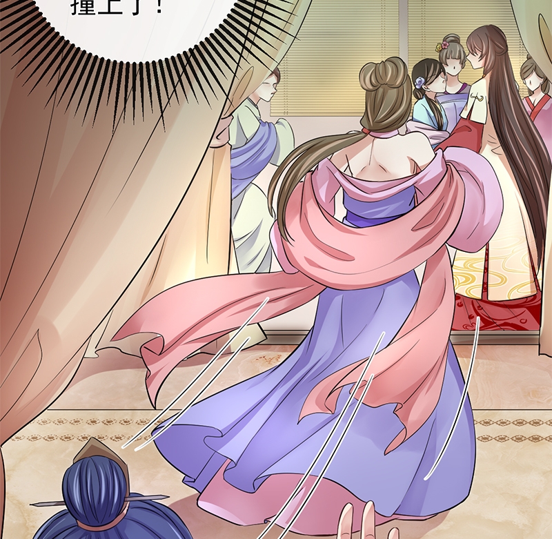 研香奇谈第1季寻香之旅19漫画,第16话5图